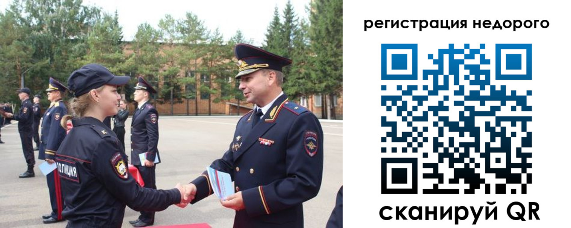 временная регистрация в Долинске