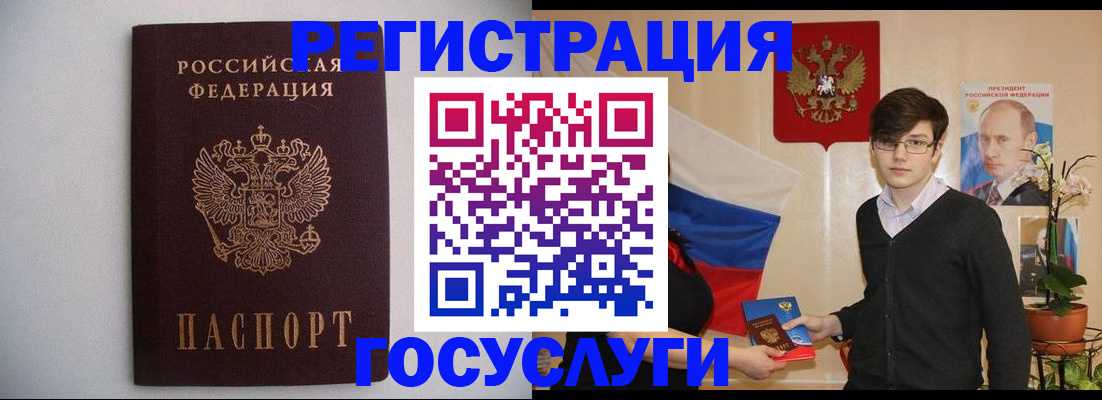 прописка законно в Долинске